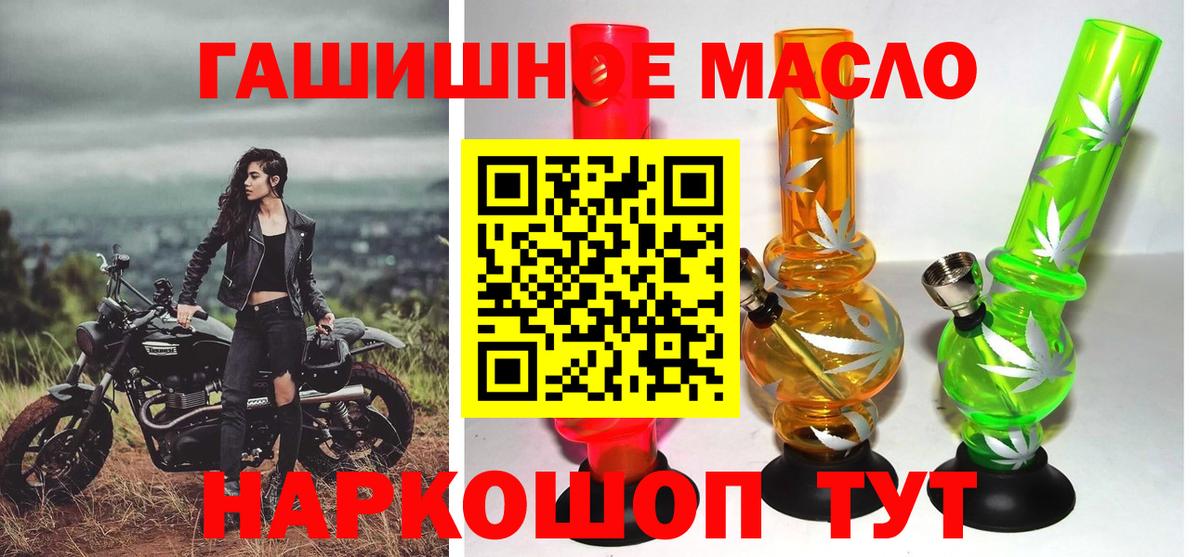 Дистиллят ТГК Wax Великий Устюг