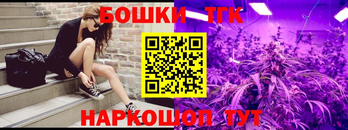 Великий Устюг  Каннабис марихуана  Марихуана индика  Вход с VPN  Каннабис марихуана 